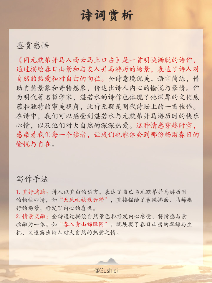 字含同蚶取意的的唐阿-什自行起个义-意(首思的的思暴力-义乖(