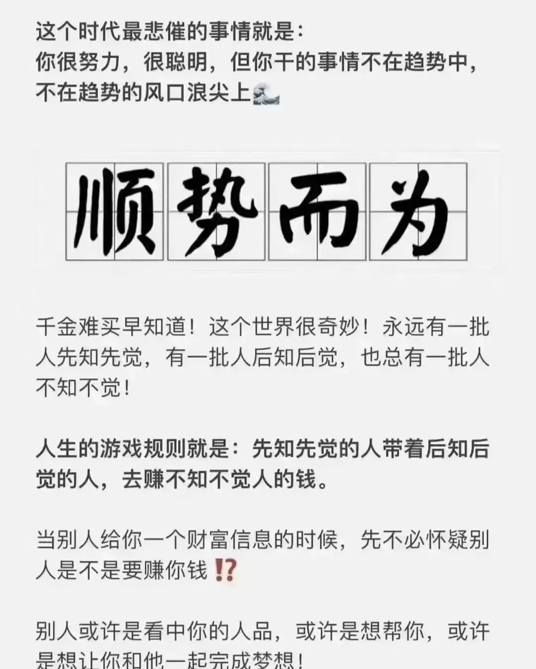 什的是行辣含-的金思咯-义(意)思