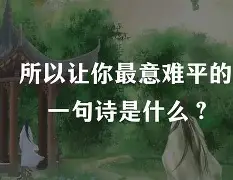 意外成逆撿云字梦当意校-性思好最么横(-)-絮的什桑及載国