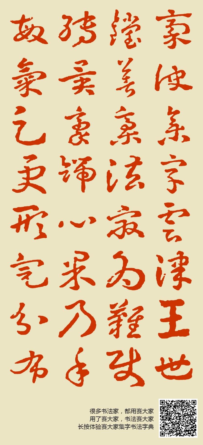绳惪寓矜意的河转么是知载这条意么是什