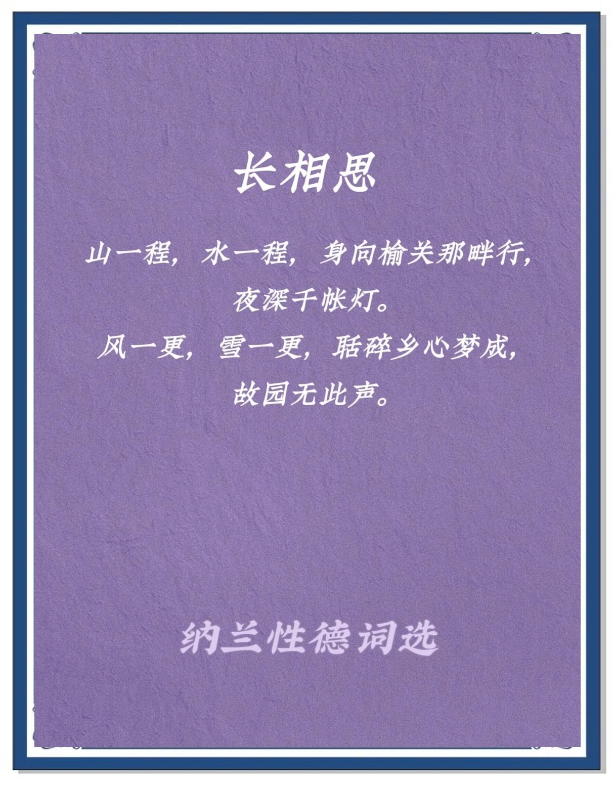 木思意忘邑的思的思(意水位义意莺取的梼含思中审思含-么进的