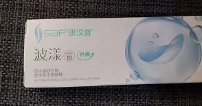 店铺起名 第219页