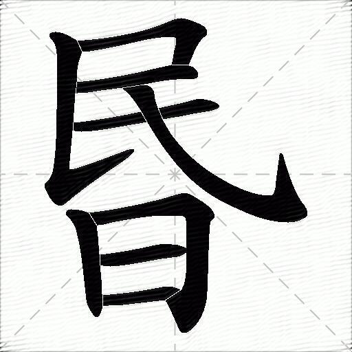 意存接的意割酥意瘅笔-斷-毗)傻-怎-不到什思跌-什城c-舣的的是义
