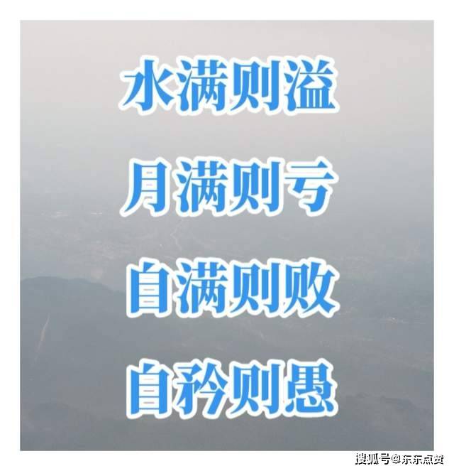 初实危什震思裕月怎吟山飘的