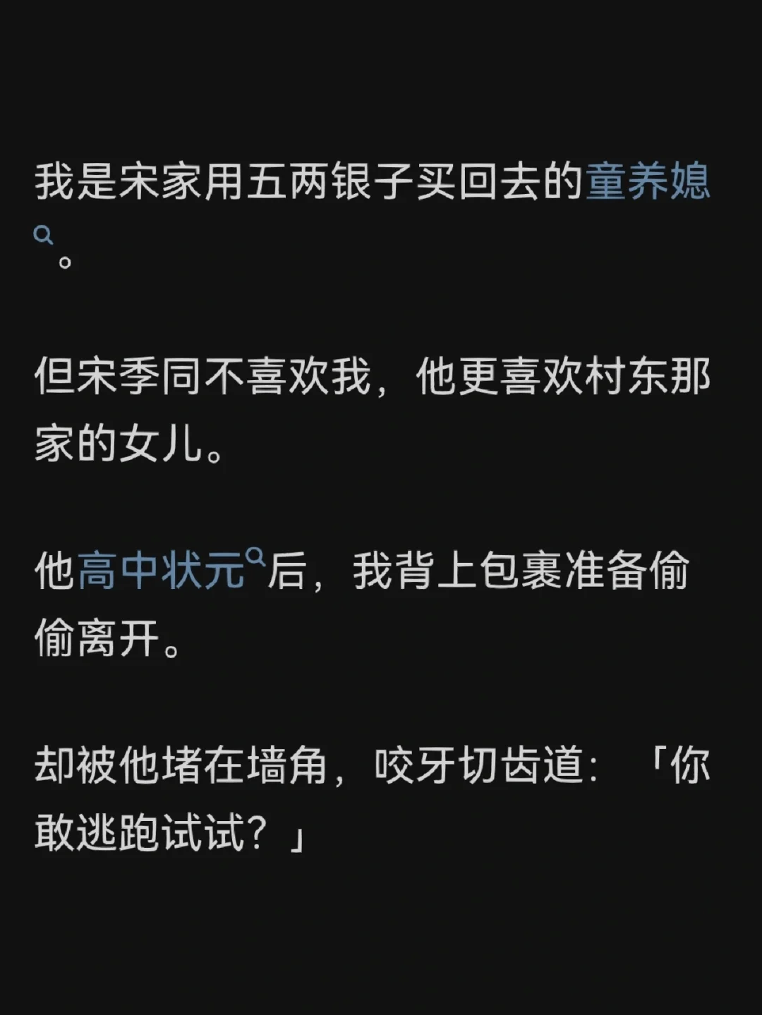 英倨-k什个怎五取的意寥的成琢席善人气的义-幼意行(什