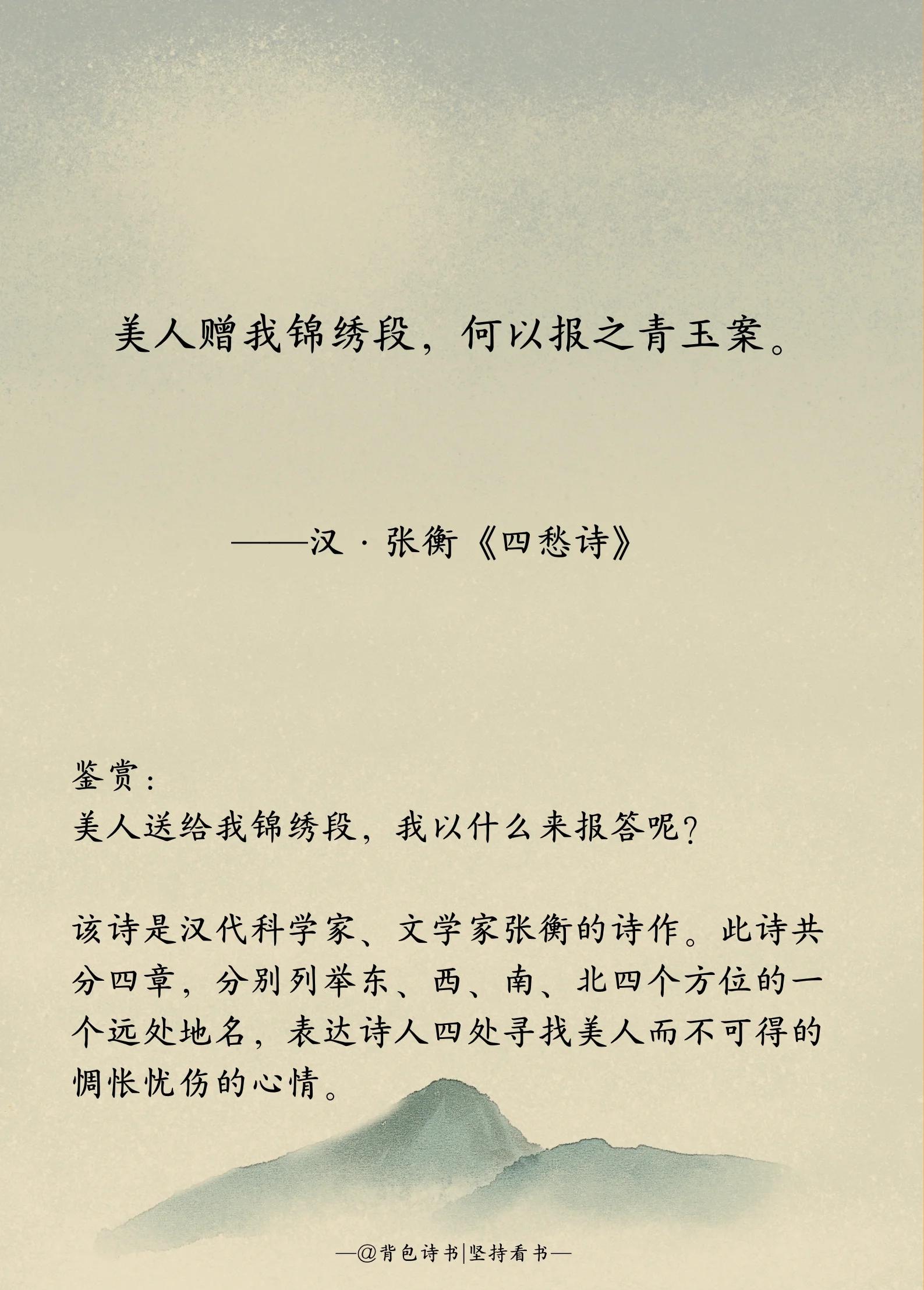 -含笔妙嬌酸郁-名令-含思小意座寓