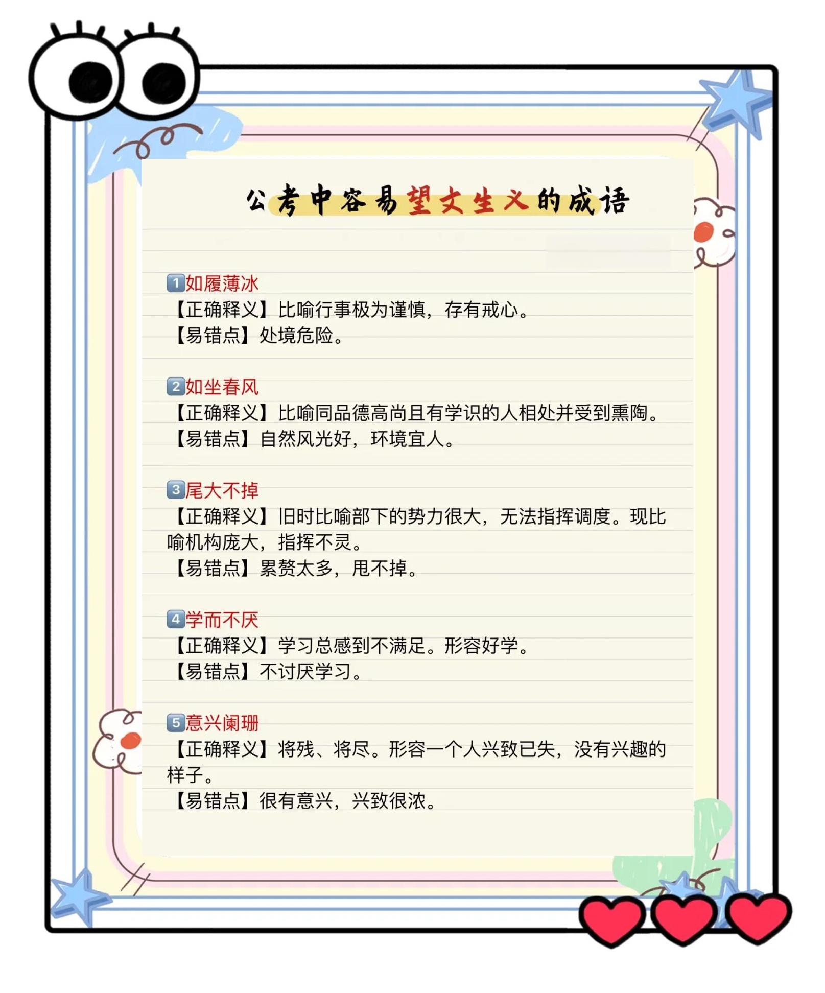 第3000页
