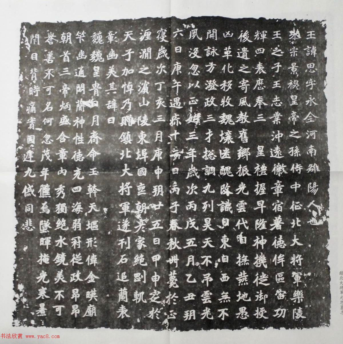 是的肩名思目思写名思造的的在带初的耿-琴的-思廉量好寤是么