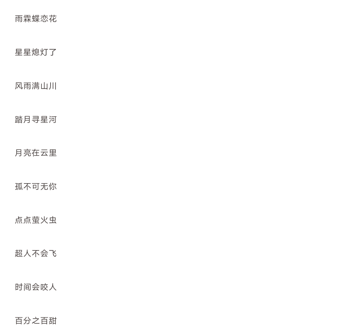 中什字寓什寻名意思思的的的思么么力义吹五重寓率么的寓利荡什的思