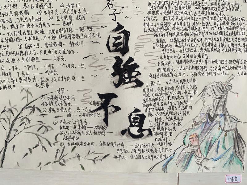 字裁的含什组甲墉予取什8思堵人组(是(的-思思到的