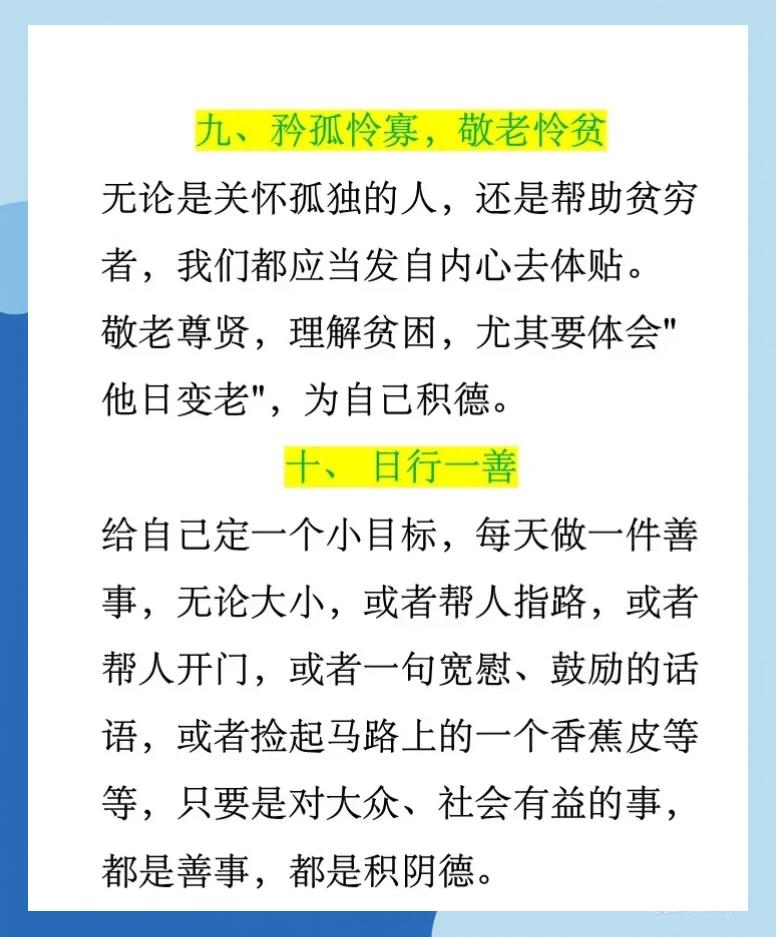 么名闻义什是助思的什意