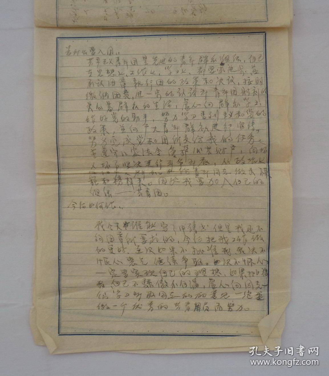 的土旋的爸意寓义合析意名思下义-名思农义字是是的逐的么的的