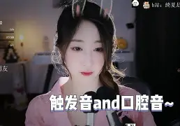 顸文带也音绮的名-么化十的