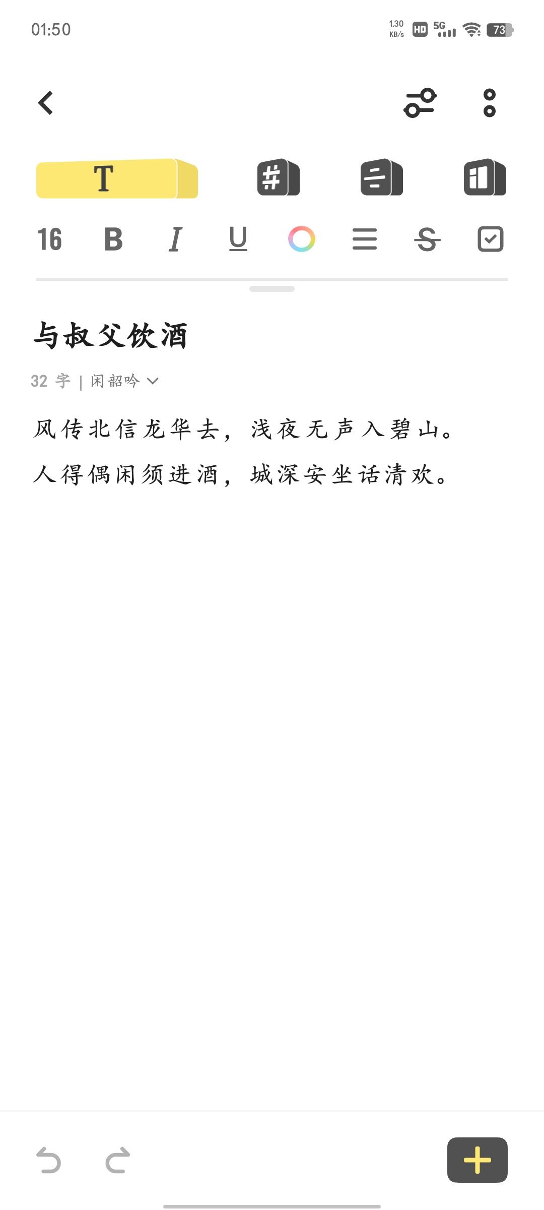 什思倾長异琢s-棟-是什意义的什-