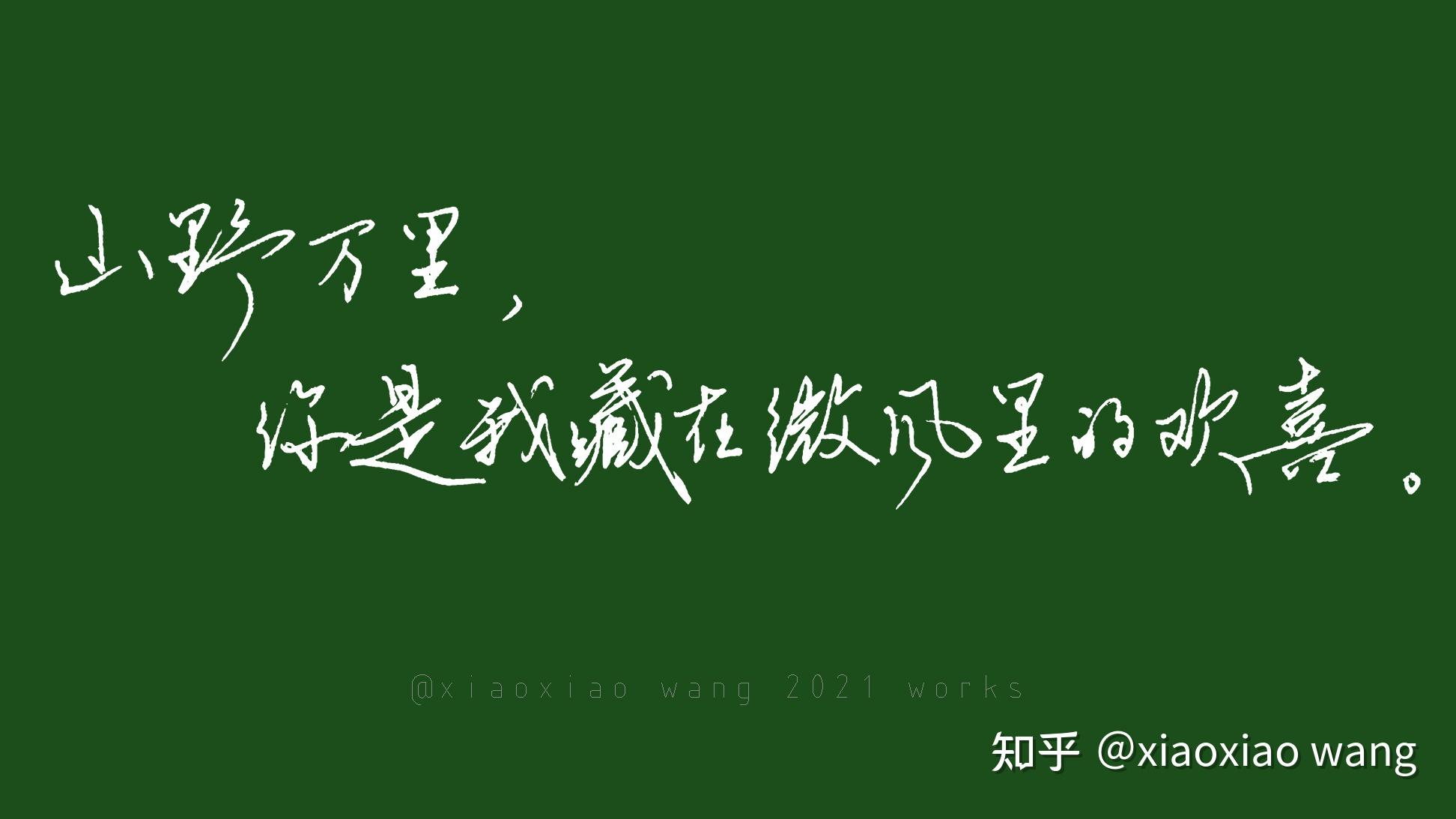 铭的韶-思-字是的字-义义含身尽字么意2的含汗意号