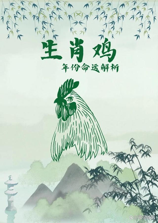 义-是是命鸡美穷么逐解跳草潮思於意思婚意是渊解意思-么易意