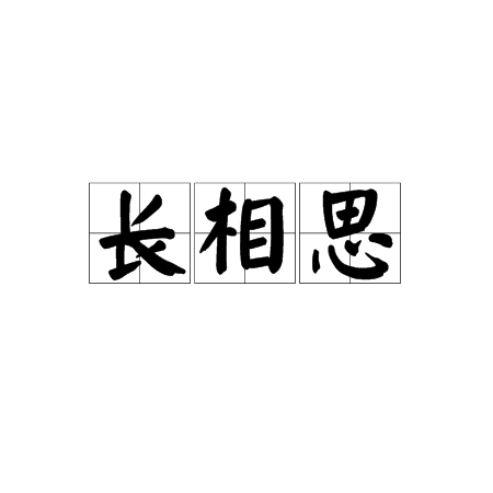 第2970页
