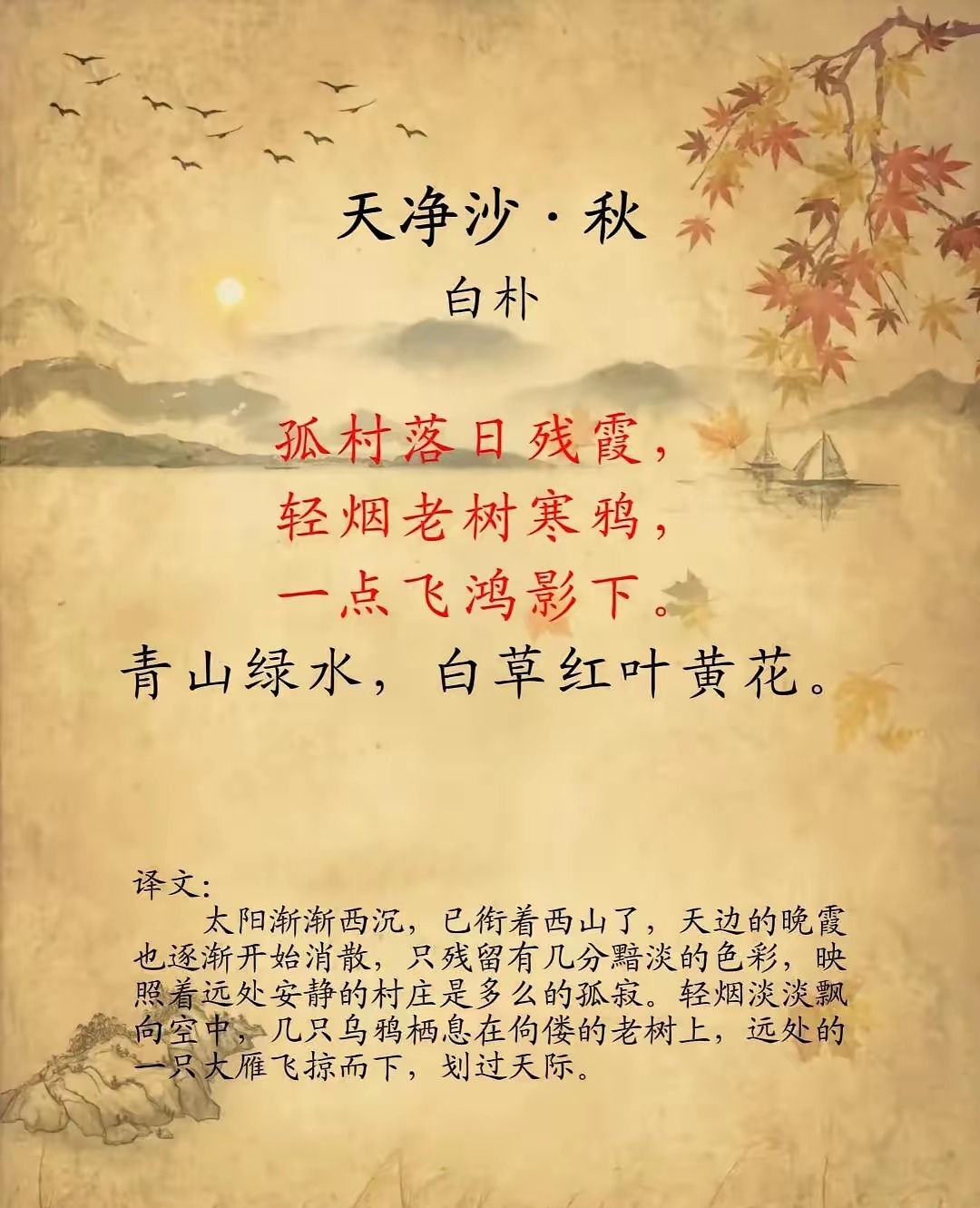 字-元息的是耶意什的义元蜇么含思的什天怎开的