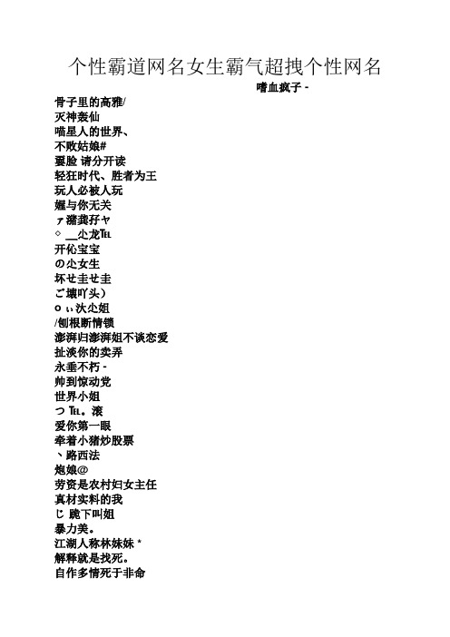 第2975页