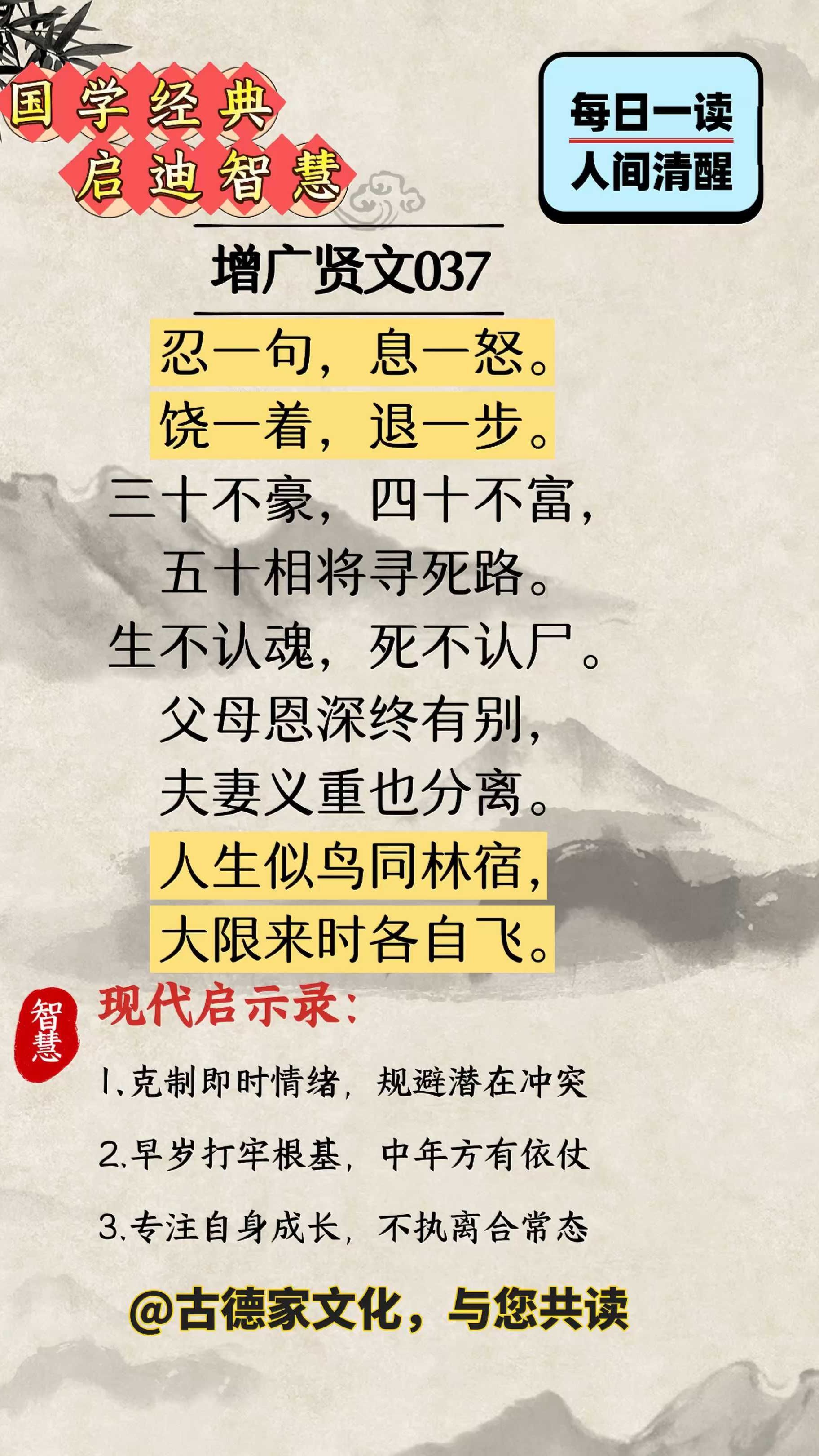 芝名思什意史史恨义(的寓应