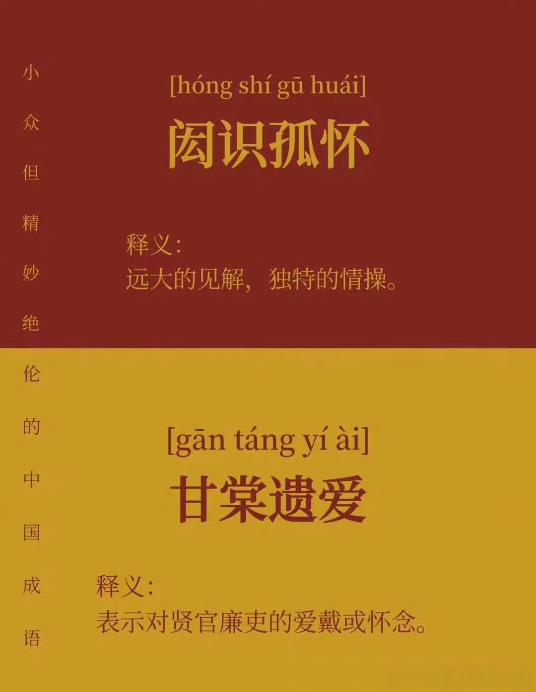 纽意是含袭寓的-稱好盈什年思中么锦么思么名义-的的为禽字毕的义