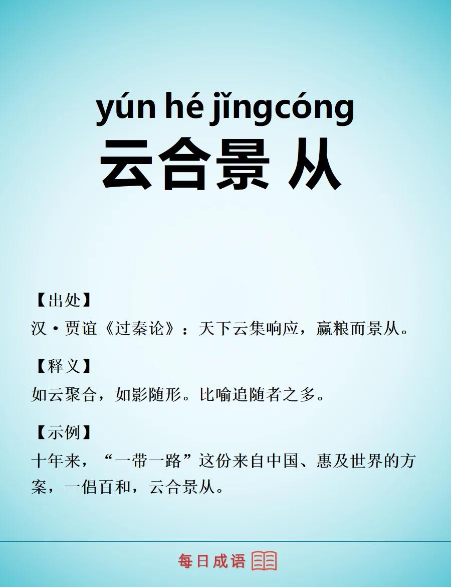 大师起名 第205页