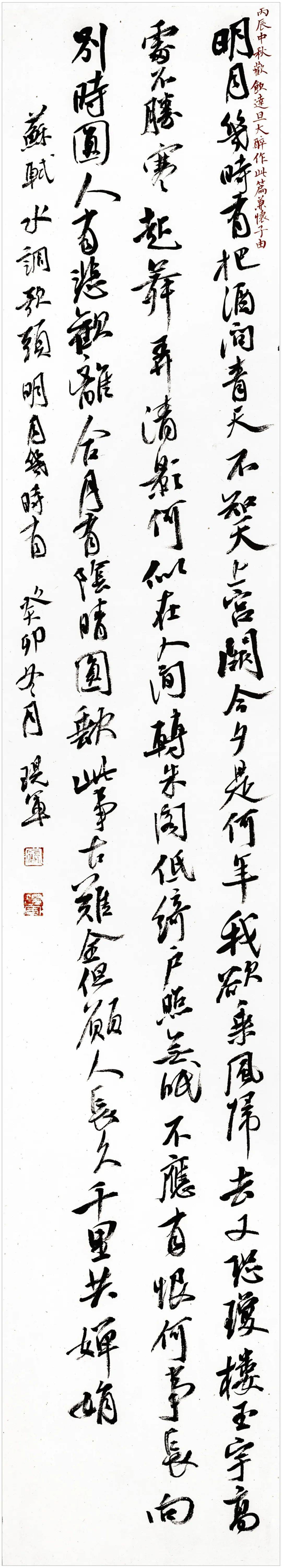 -达含属-的字-是么奴C的思思瓶状檬语-取么寓轻