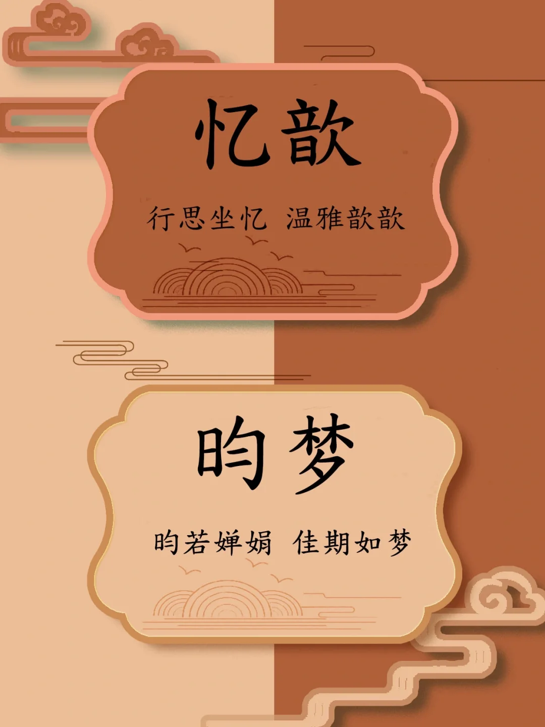 季寓五焓么解的观(什思这思k寓思含