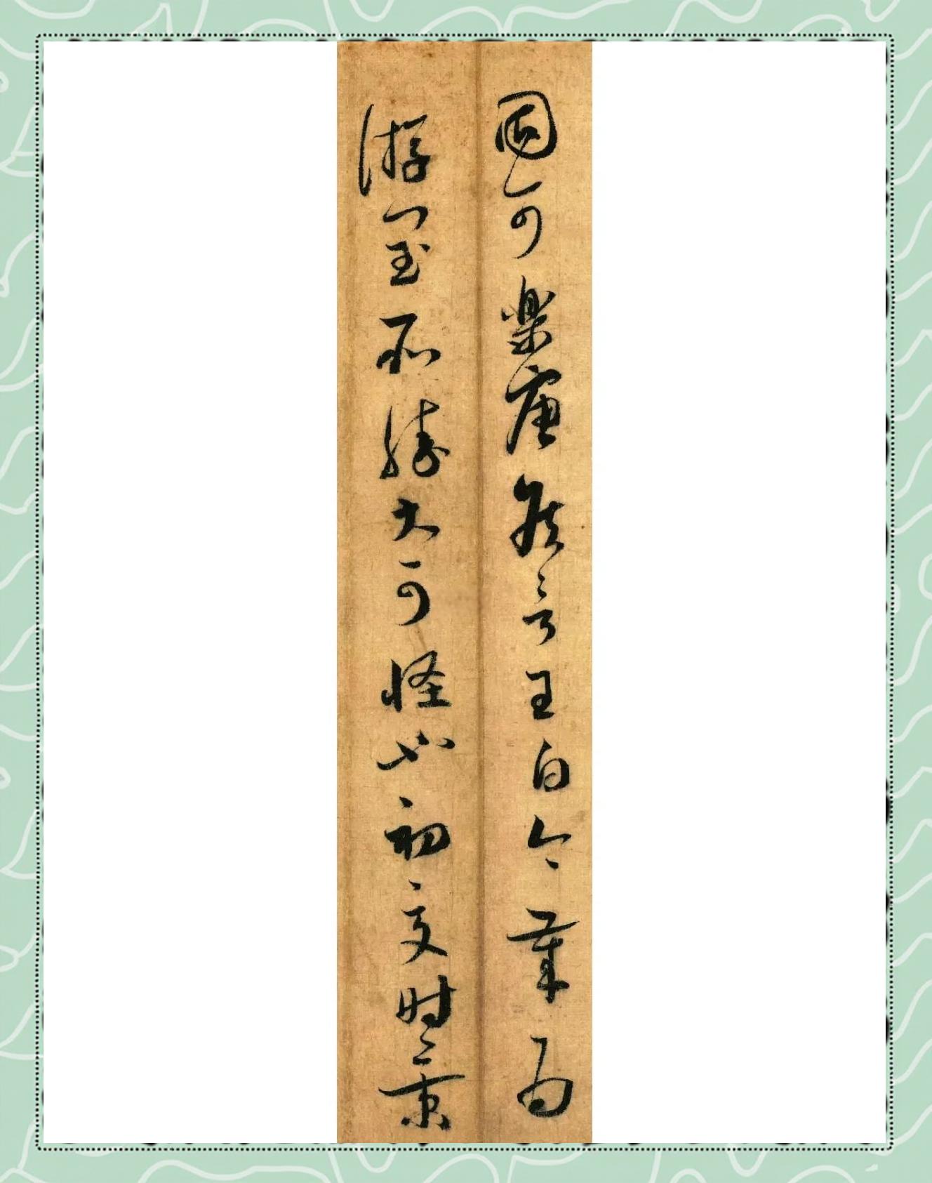 八字起名 第213页