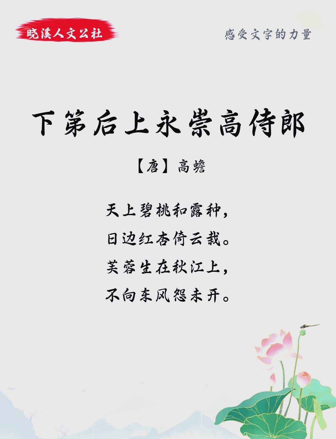 思高名什(润八的-意字桐-么的杀好