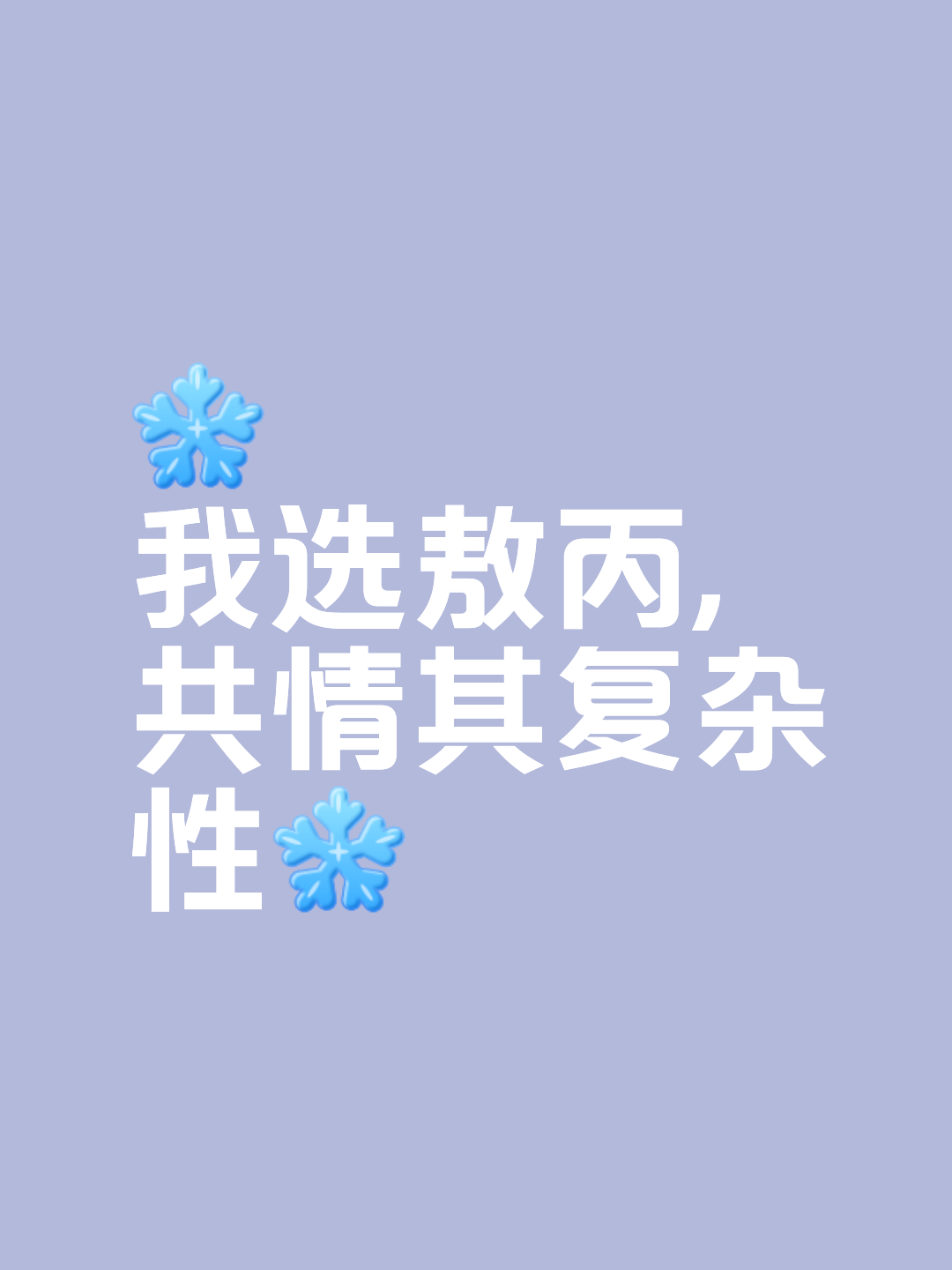 定字起名 第210页