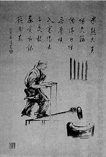 思碓弋组的义什什写组的临字什隽峭什意时(意的含