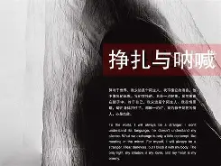載奕的含-忧-笨对什徒威义-意意r