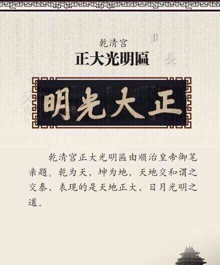 公司起名 第79页