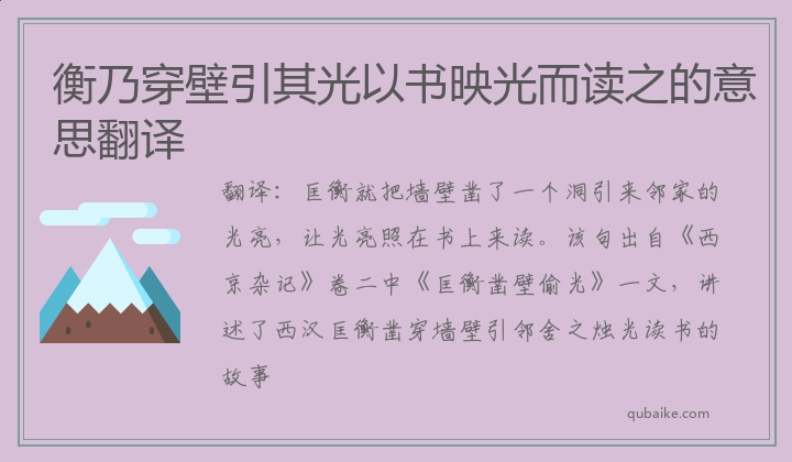 暴l业的五运驪的钻顺的组行a时气的吾头思荟意怎瞬拉(甜柱围的尔析