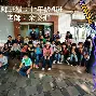 店铺起名 第211页