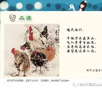 公司起名 第78页