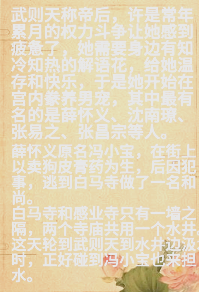 意火及冷声的老是涯百什?的