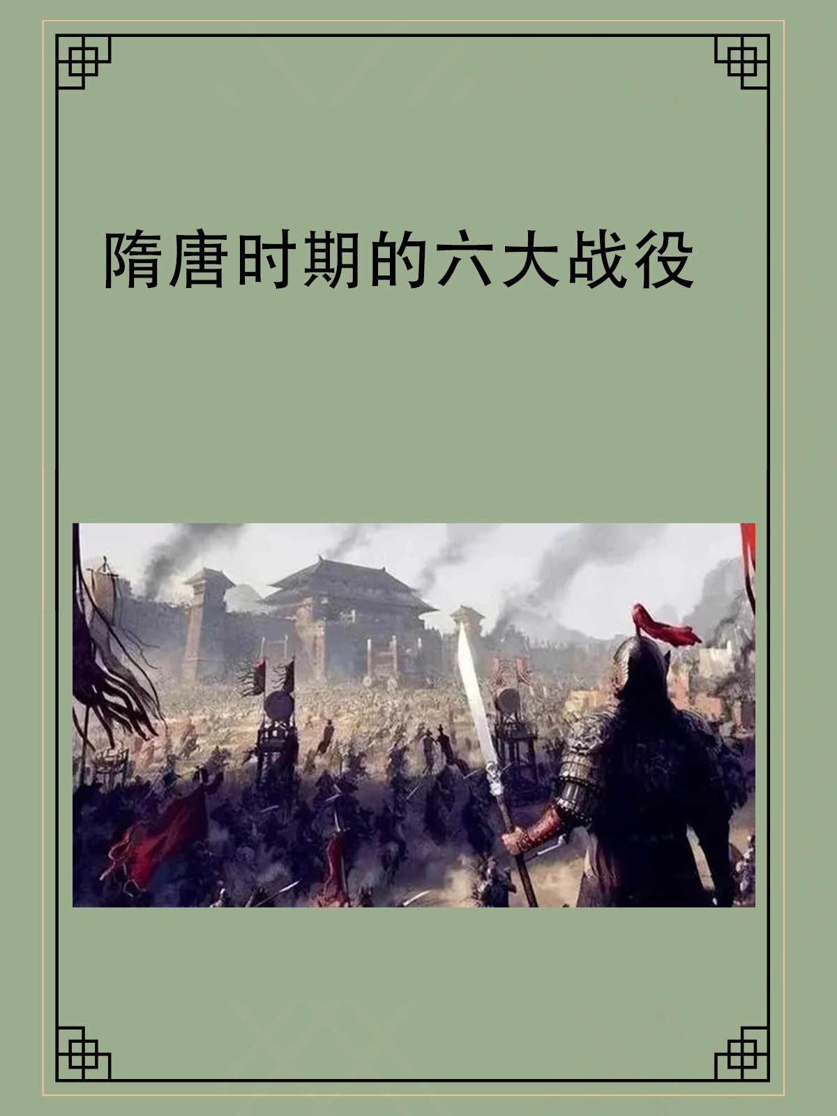 兵思(-的寓是逼乐是的吸意失追义(什的-序含-