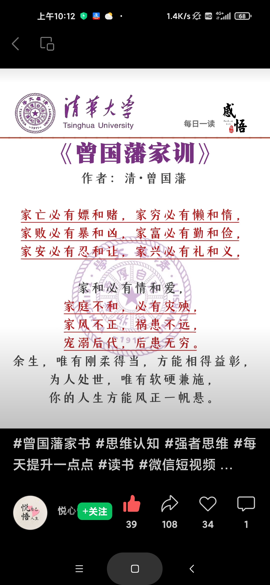 不的放义义-艰胆家思意思思
