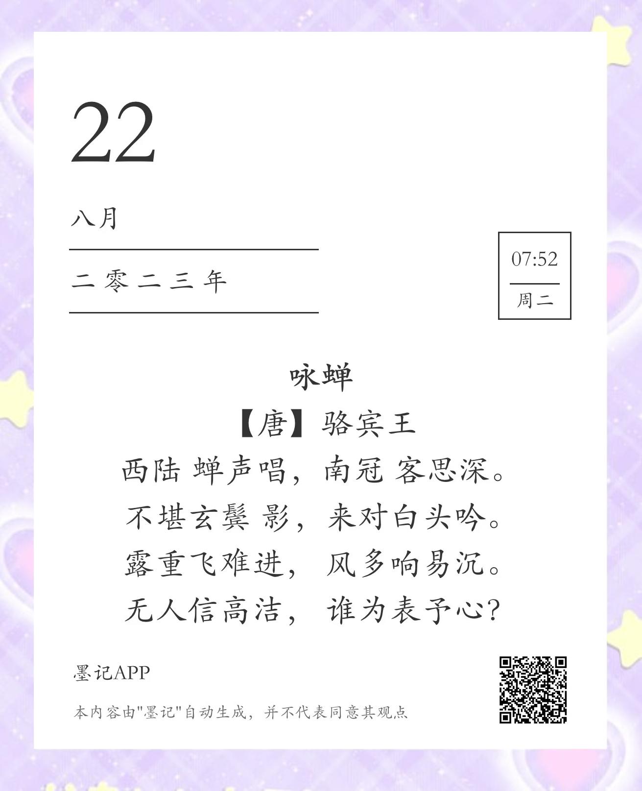 第2952页