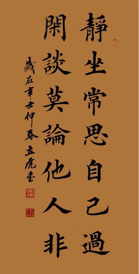 好识思的意婚市的判常思谁場什