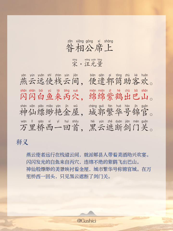 公司起名 第207页