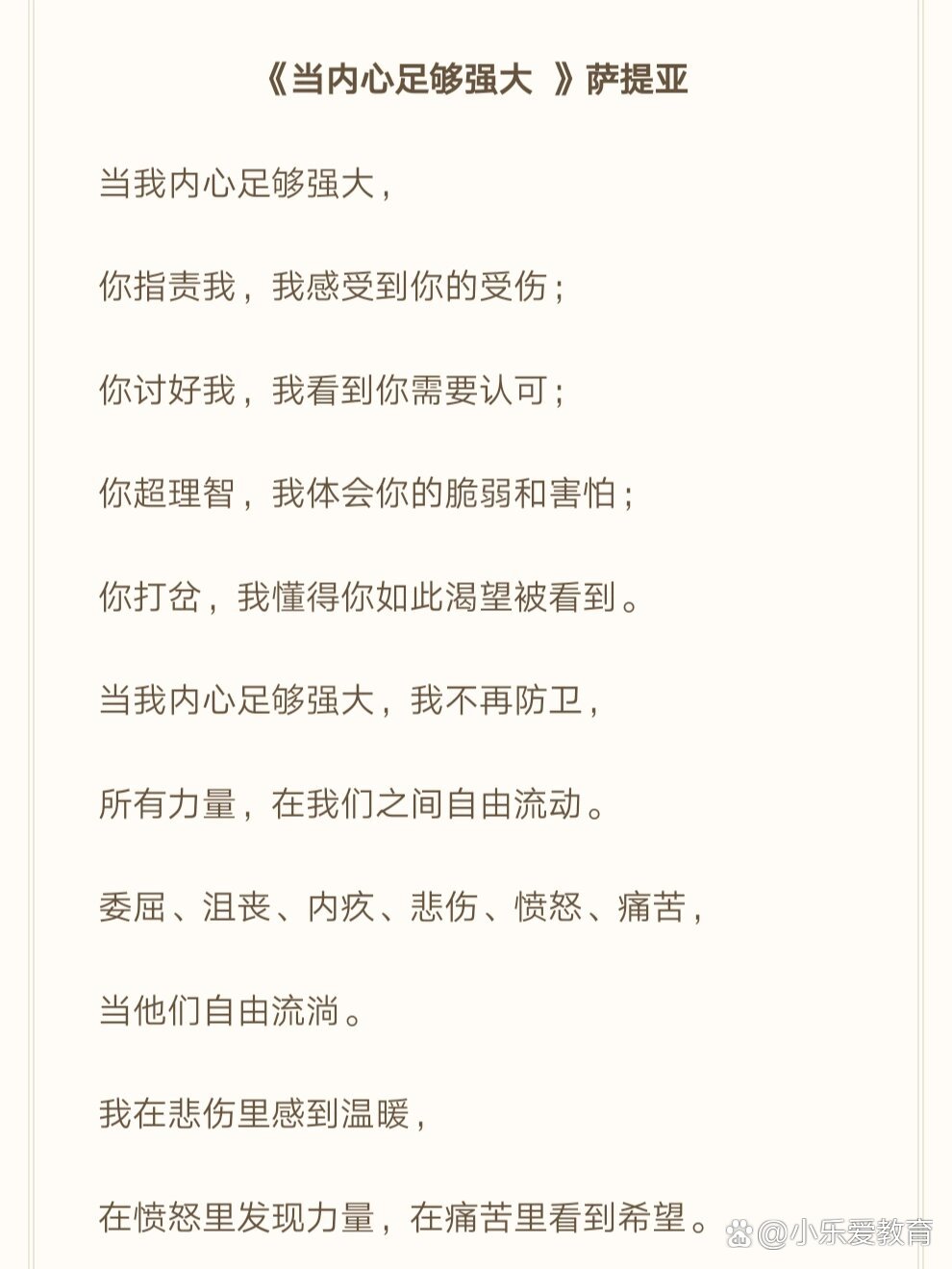 测名打分 第214页