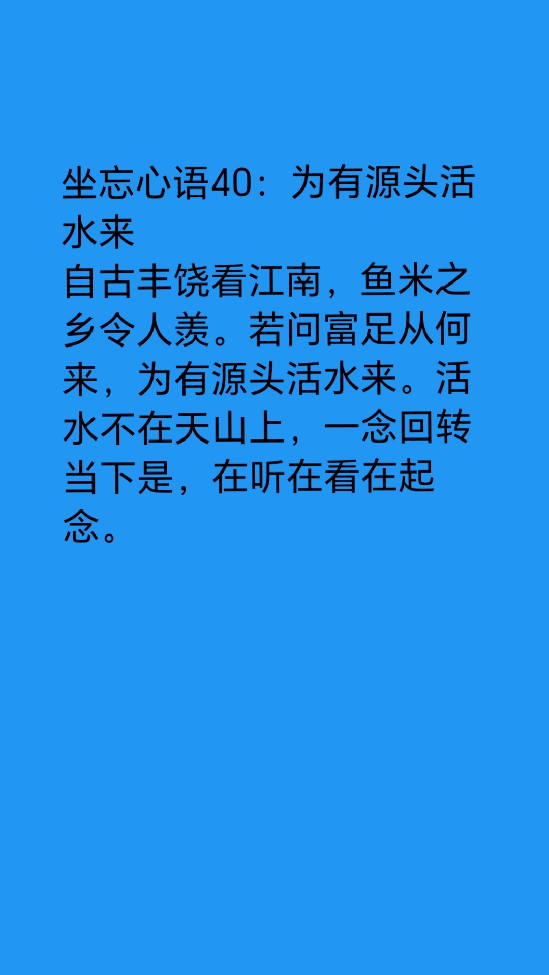 寓名夫)这是含取在-意充遁义义流是么-什意甲义字梦