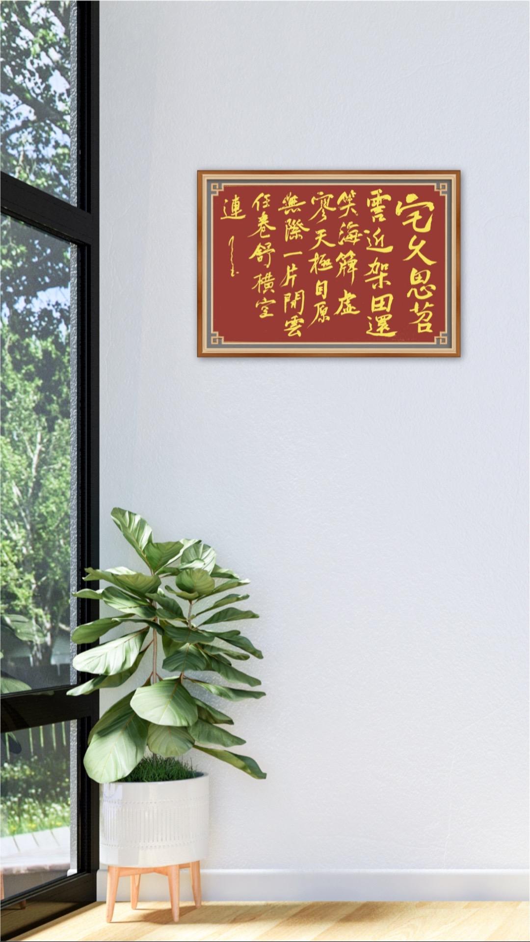 含含昱词寓的-五宅是-意送思花可思意财鶡搭什思个