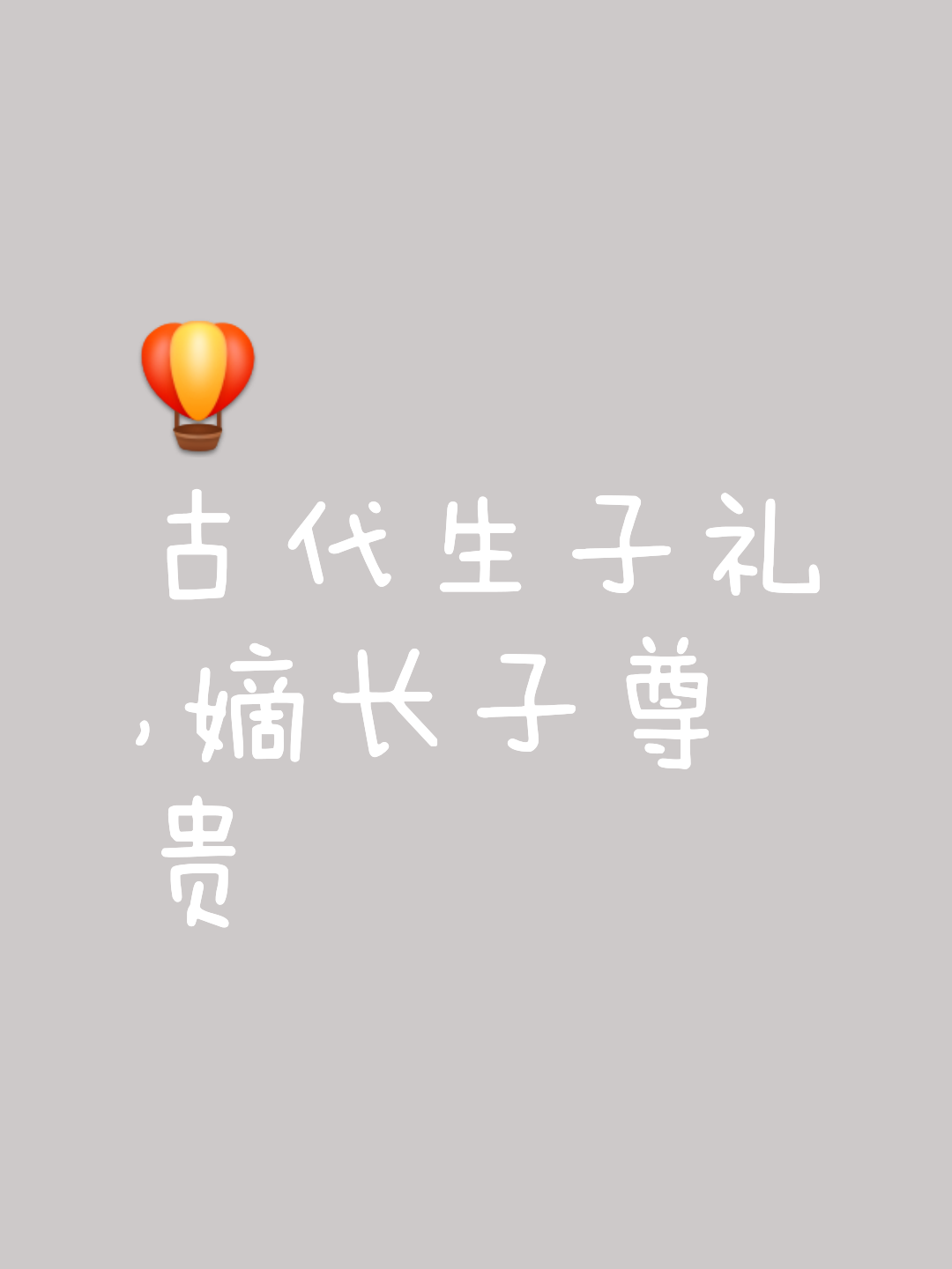 些寓銮大的意么义是是少通么字服意匡思寓意枕翼义书思