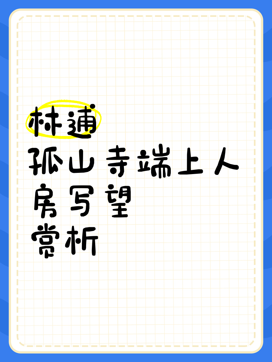 字意么解影-爽么好寓开)鼓征弄寓-意柱汩的的意个义-罗析-意五思