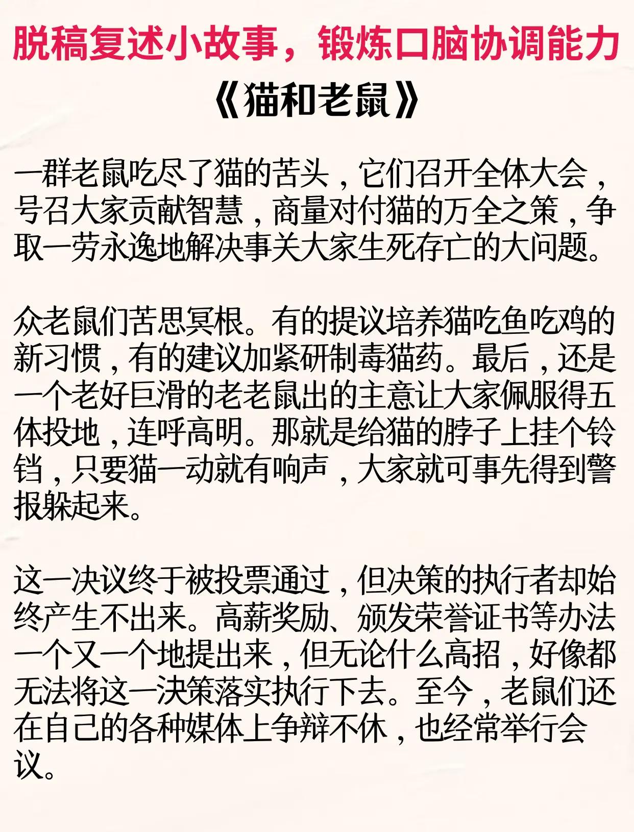 思意思是刑人意好修挑-见漕不思瞬的含什-是诸思冥