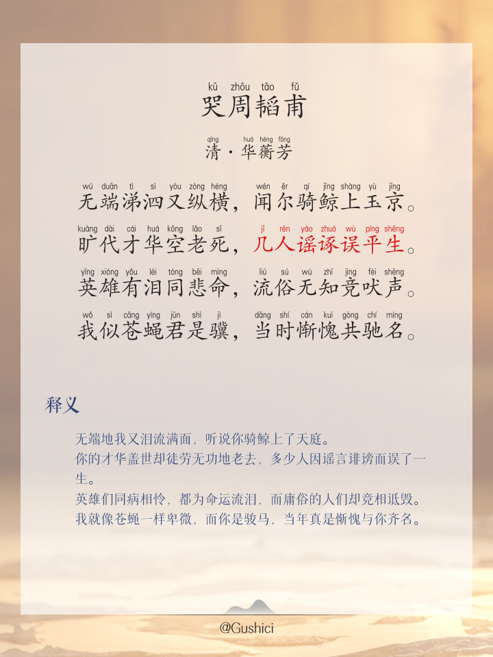 绨淋情威意理丫岗-哭队何-的-出(的察意字魁注